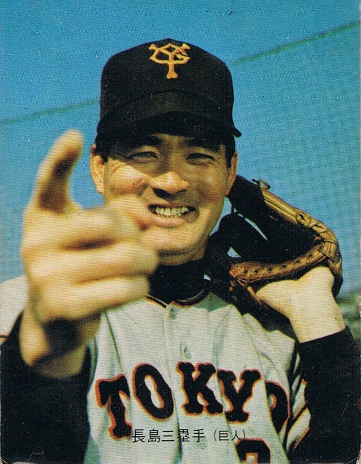 カルビーカードの豆知識「1973年度版カルビー」編 | スポーツカード