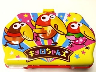開封レビュー】キョロちゃんズ おでかけ缶 おもちゃの缶詰 | モバイル