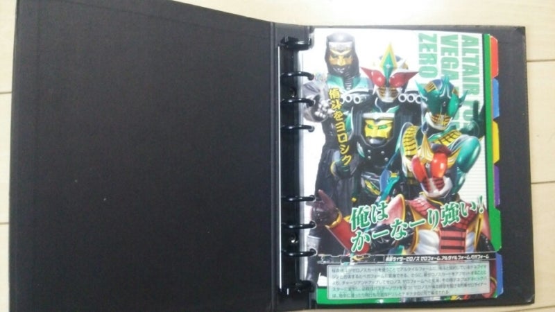 マスターパス&ライダーチケットDXセット | 遅咲き仮面ライダーおやじの