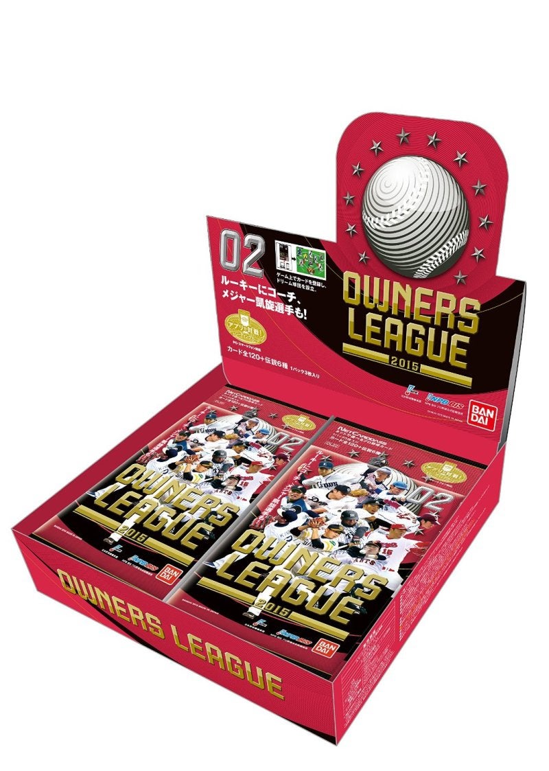 OL】本日発売！オーナーズリーグ 2015-02弾(OL22) | MINT新宿店のブログ