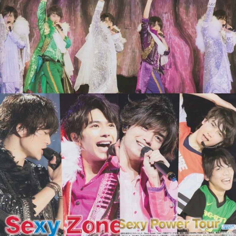 Sexy Zone Sexy Power Tour」Blu-ray & DVD発売発表♡ | セクスィー