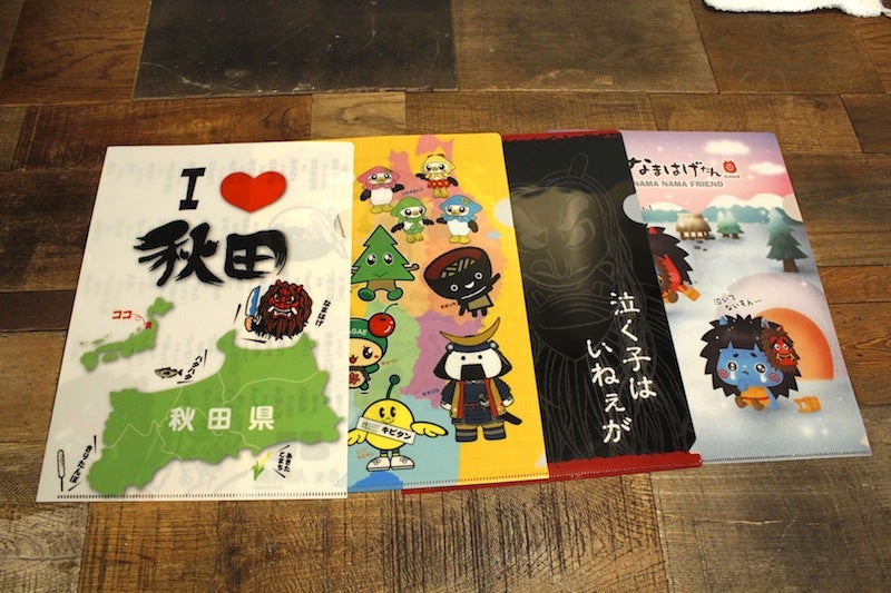 秋田 のクリアファイル | クリアけんじの「クリアファイル総合研究所」