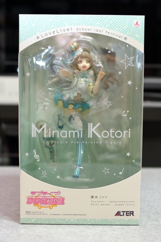 アルター「南ことり」フィギュア購入 | あかりんの模型部屋