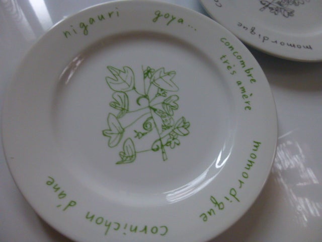 アンデルセン】堀井和子さんデザインにがうりプレート♪ | みーちゃん