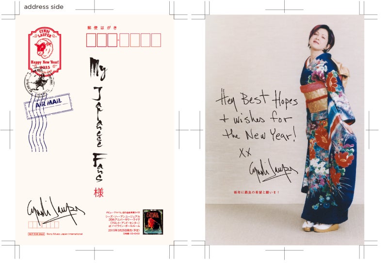 シンディ・ローパーCD,DVD即売の会場限定特典が大人気！「シンディから