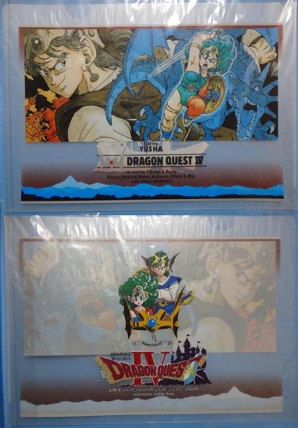 ドラゴンクエスト クリアファイル 新旧 | moshasura館