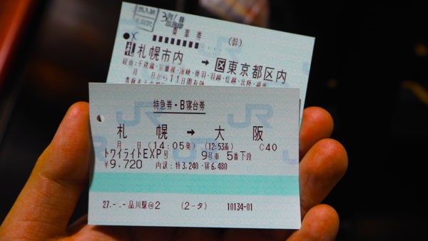 札幌-大阪 寝台特急トワイライトエクスプレス Bコンパートメント乗車記