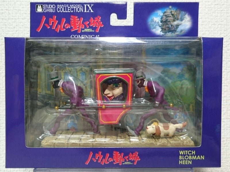 スタジオジブリ イメージモデル コレクション 9 ♪ | さもの