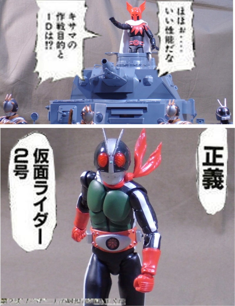 figma Vehicles Ⅳ号戦車D型 本戦仕様 | といず・くろすおーばー！