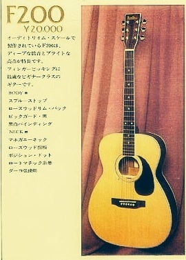 激レア BLUE BELL F200が来た！ | レフティギターの部屋