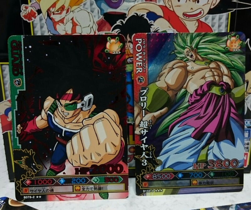 ドラゴンバトラーズ | ドラゴンボール乙 フィギュア