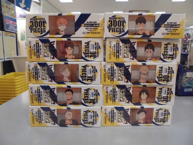 ≪パズル≫ハイキュー2ndシーズンモザイクアートのご案内！ | ホビー