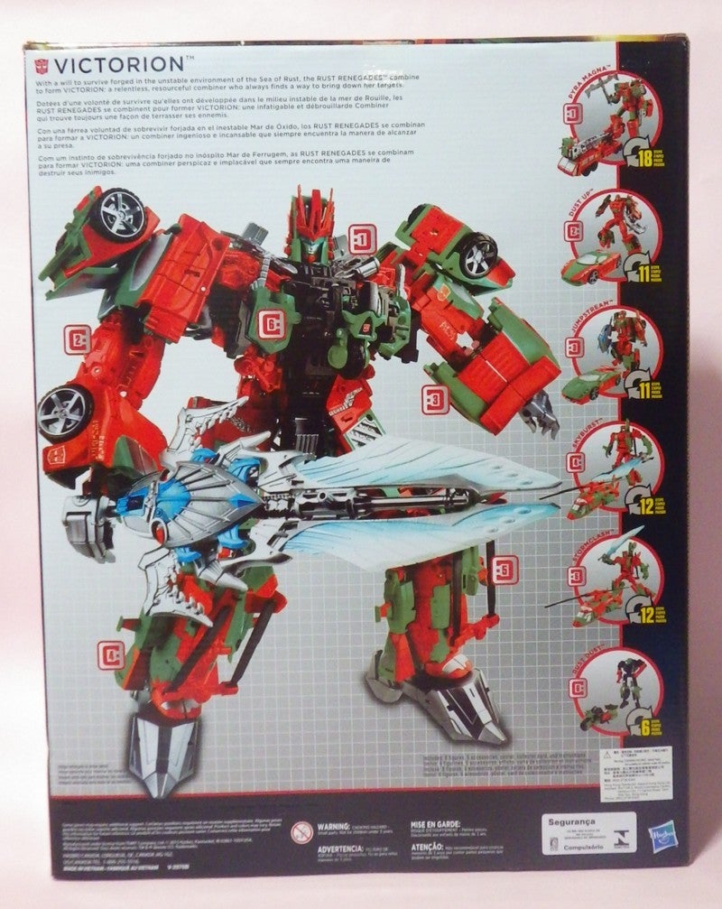 ヴィクトリオン到着！ | オーシャンズロデオ