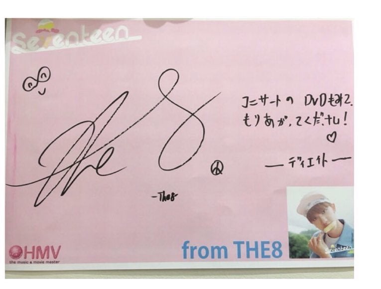 SEVENTEEN HANABI 直筆サイン チェキ ディノ SEVENTEEN ディノBE THE