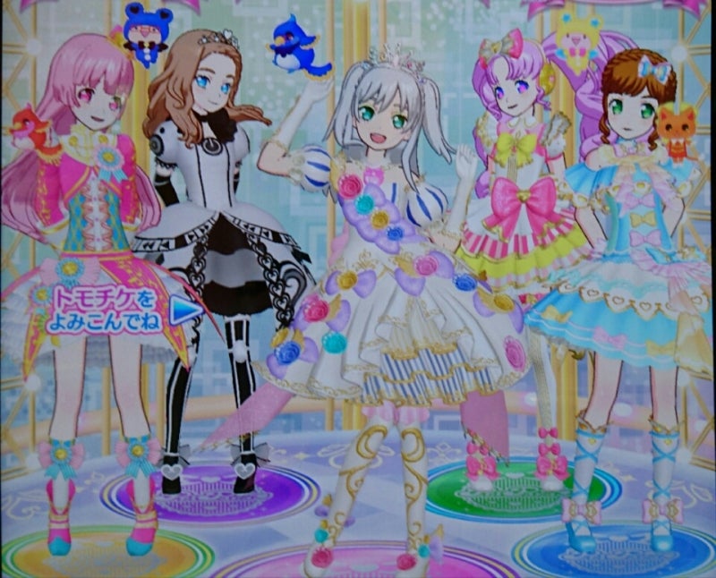 ドリームパレードプリンセスコーデ……呪われたかのように欲してます(怖