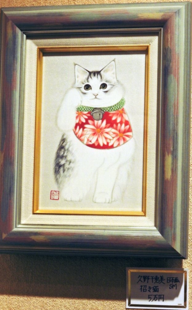 ギャラリーぐりーむ(名古屋市2016/9) | nigaoetakiのブログ