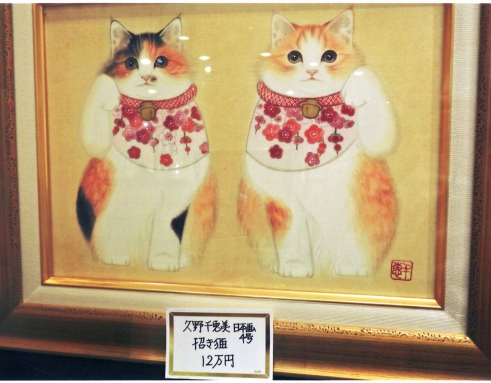 ギャラリーぐりーむ(名古屋市2016/9) | nigaoetakiのブログ