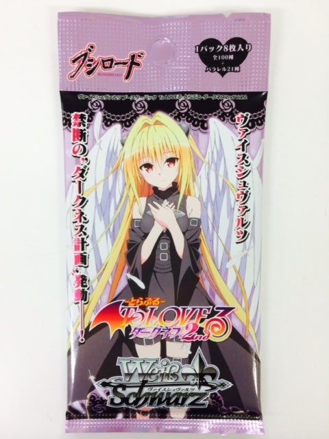 ロリ、ジト目、不愛想 ロキシー SPpsa10 ヴァイスシュヴァルツ