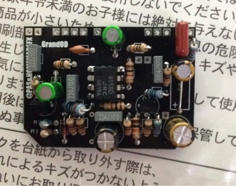 Landgraff DOD clone自作 | jenのエフェクター自作記録