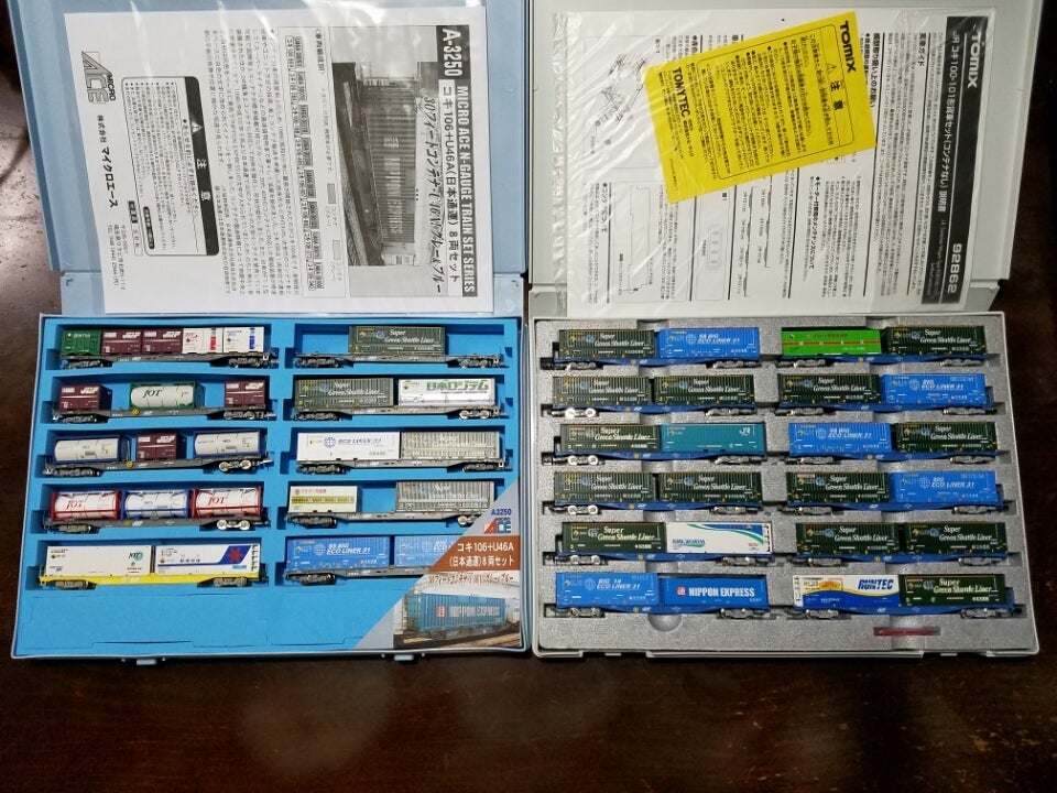 スーパーグリーンシャトルライナーを手軽に再現してみた結果がこれだよ