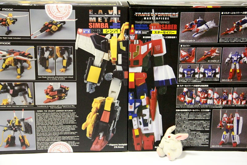 KFC E.A.V.I. Metal PHASE 8:A Simba【非正規ビクトリーレオ】① | 集