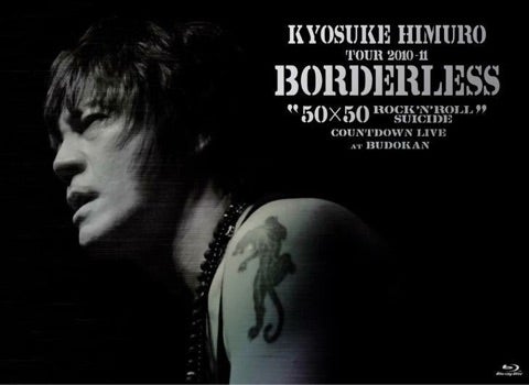 氷室京介～TOUR2010-11 BORDERLESSカウントダウン武道館LIVE映像化決定