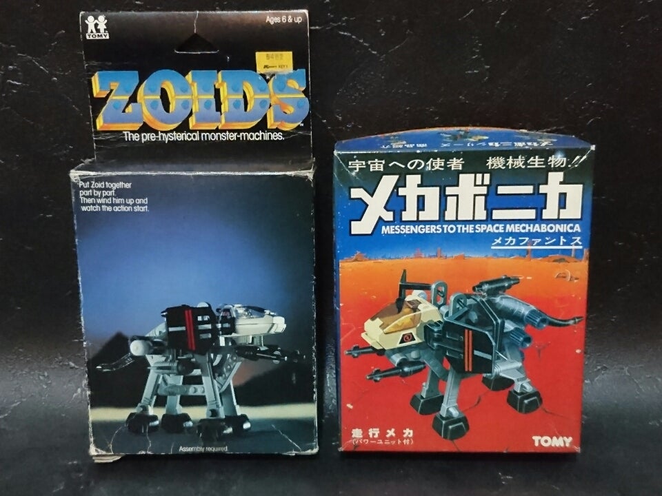 空っぽの惑星 | ZOIDS SHOP ～細目な店長の店～ ［ゾイド］