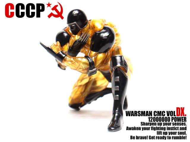 CCP ウォーズマン2.0 1200万パワーVer.予約！ | KIN29FAN ～肉魂～