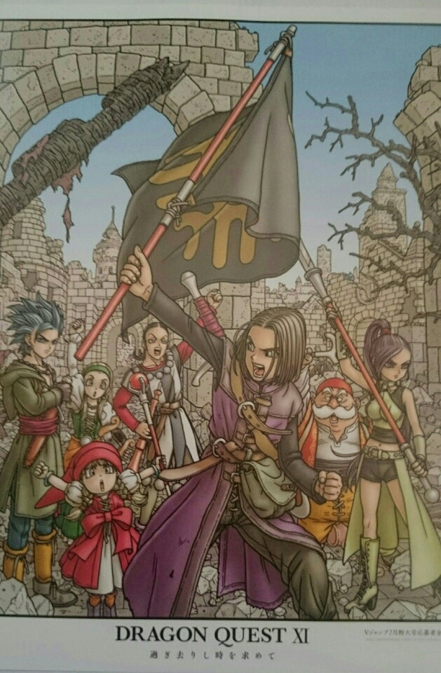 Vジャンプ鳥山明先生ドラゴンクエスト4,5,6の複製原画の感想