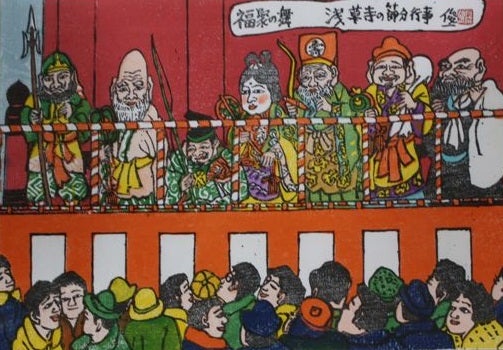 門脇俊一 木版画3点入荷・夕焼け(^-^) 】 | 福島県郡山駅前の画廊