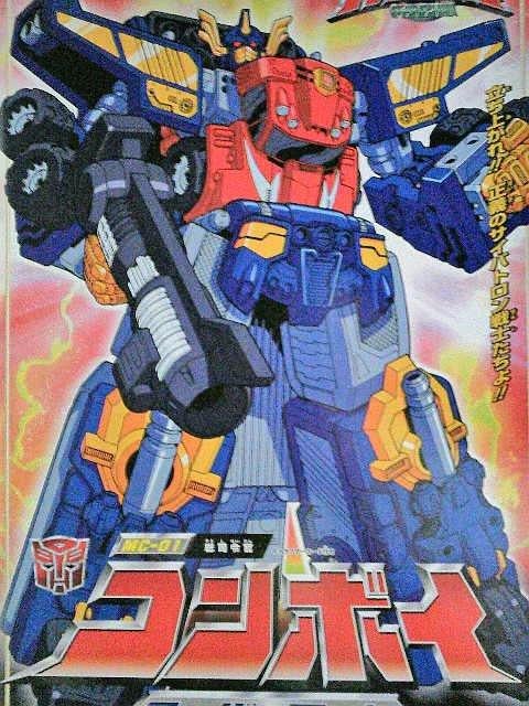 トイズモビーレ出張版トランスフォーマーマイクロン伝説 MC-1 コンボイ