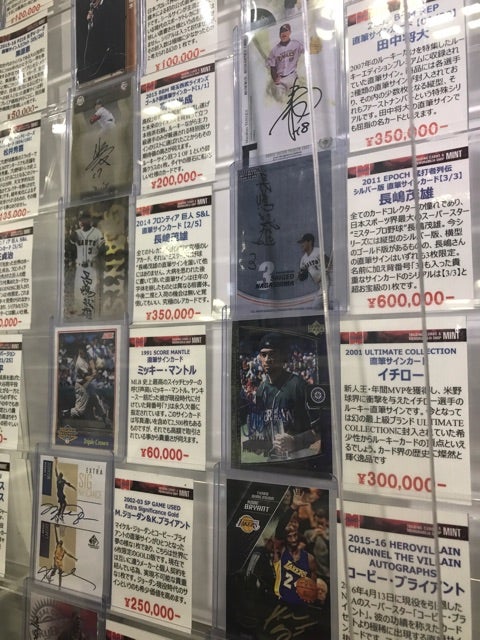 NBA】2番？5番？32番？注目すべきシリアルナンバーは！ | MINT新宿店の