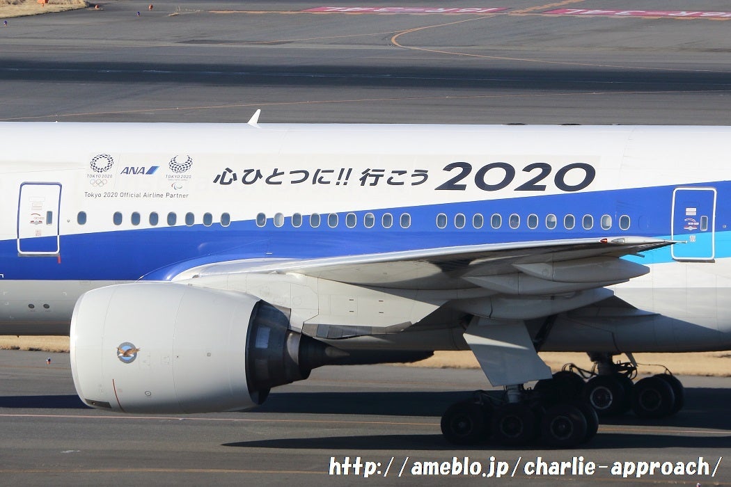ANA 「心ひとつに!!行こう2020」ロゴ機 | 今日も写真日和