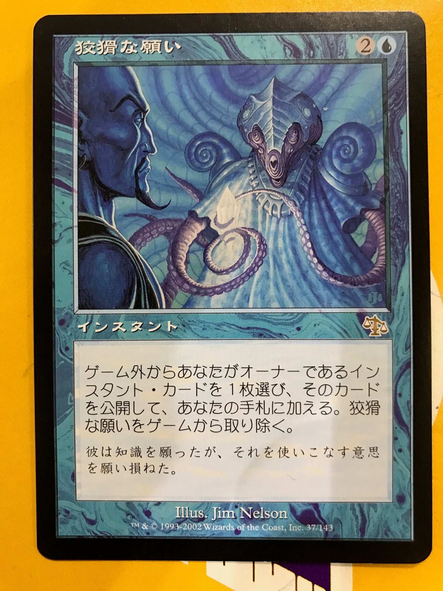 MTG】あなたの願いはなんですか？ | MINT新宿店のブログ