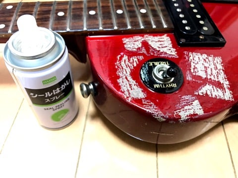 ジャンクのEpiphone Les Paulを直す！2017春 | vitamin bass 