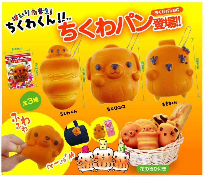 ちくわパンを作ったよ！ | 「はいりたまえ!ちくわくん」オフィシャルブログ