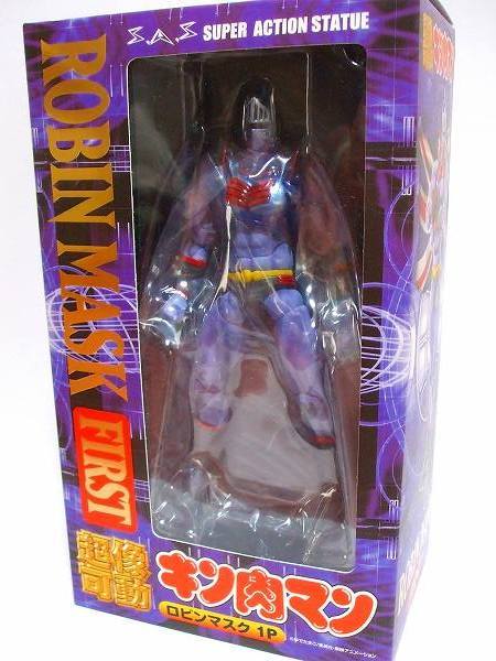 超像可動 ロビンマスク で遊んでみた！ | キラキラ玩具Expansion