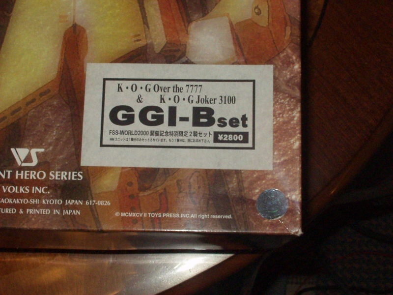 KOG キット解説 | 帝王のブログ