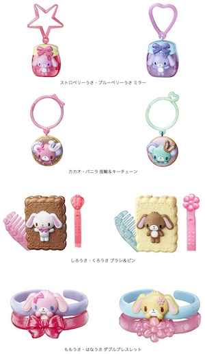 シュガーバニーズハッピーセット。*+ | *.みるくだいありー.*