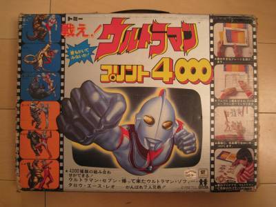 トミー「戦え！ウルトラマン プリント4000」とウルトラ歌舞伎な紙袋