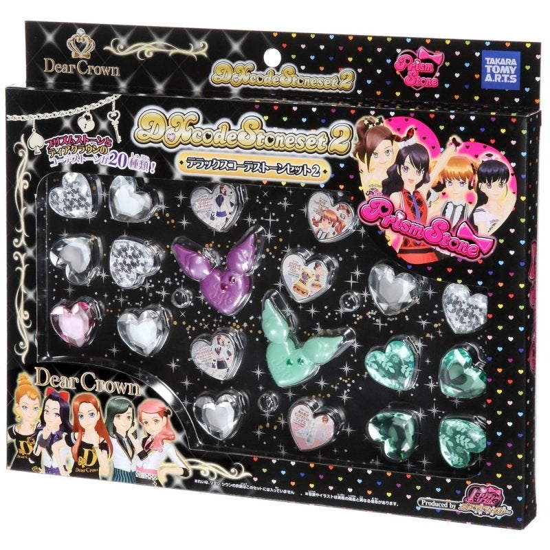 プリティーリズム プリズムストーン デラックスコーデストーンセット2