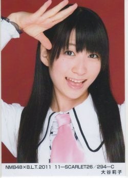 NMB48 2期研究生 大谷莉子 最後のブログ更新 | Ameba Tsuku !!