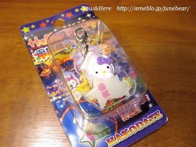 函館限定ご当地キティ「函館いか」蓄光バージョン☆ | ☆Now＆Here