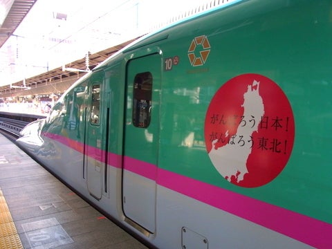 祝 上越新幹線 開業30周年！ Suicaペンギン ラッピング車両がかわいい