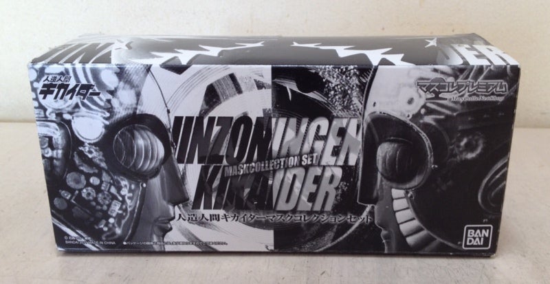 人造人間キカイダーマスクコレクションセット | ROCKはBOWIEと