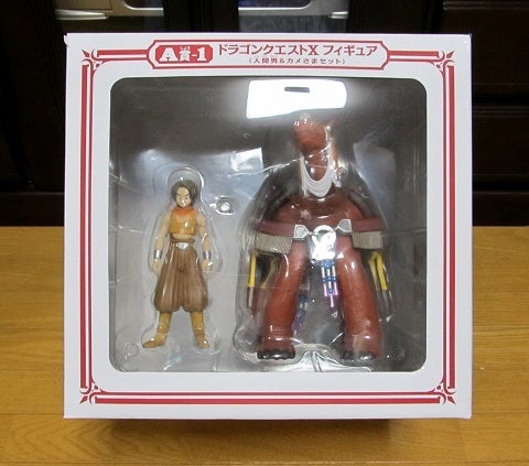 ふくびき所SP ドラゴンクエストⅩとおおいなる冒険の軌跡編 | つめこみ