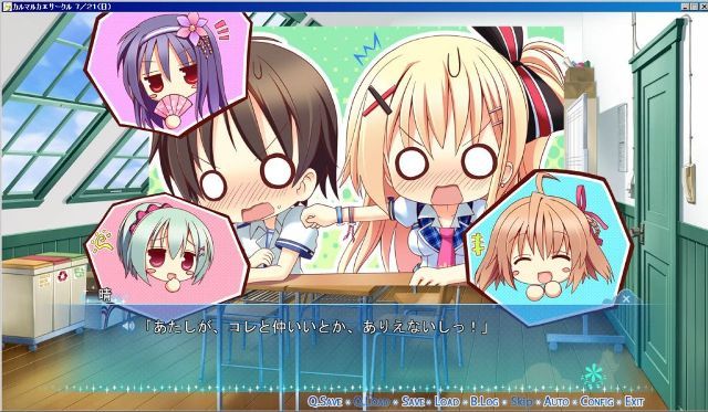 カルマルカサークル レビュー | 乾坤一擲