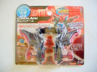 CB-58 バージョンアップパーツ キャノンアーム | 厚切りドライブ