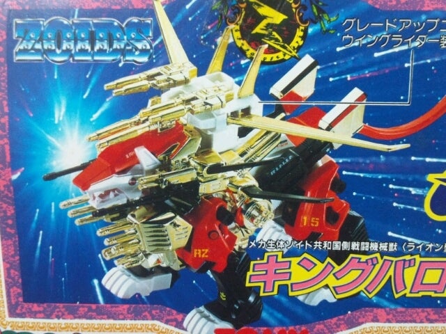 男爵じゃないよ | ZOIDS SHOP ～細目な店長の店～ ［ゾイド］