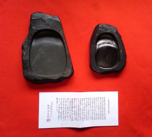 高島虎斑石硯 | 墨と筆